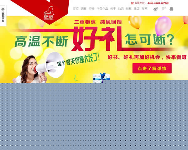 ɫW(wng)վO(sh)Ӌ--|www.zsrxys.cn